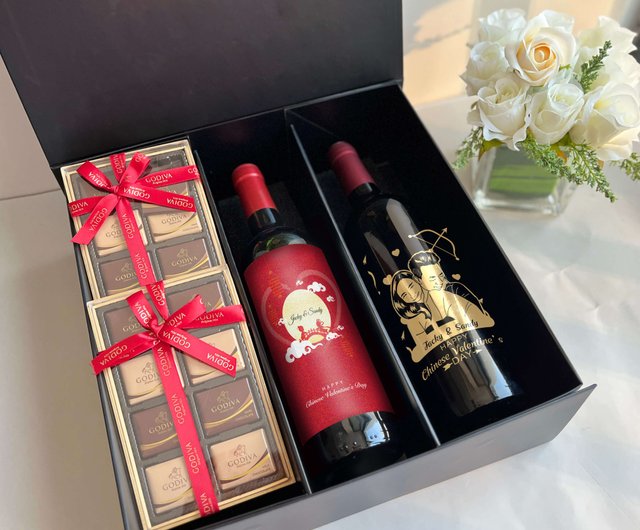 Wedding Wine Gift Box for Couples