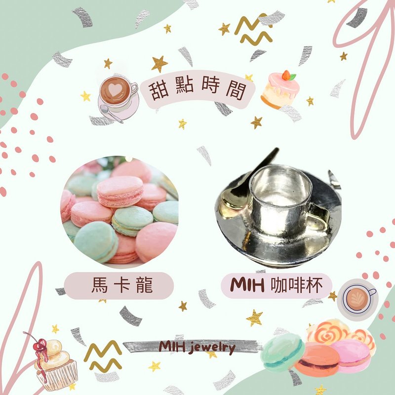MIH 金工首飾 | 下午茶 來一杯咖啡吧 純銀咖啡杯組項鍊 - 項鍊 - 純銀 銀色
