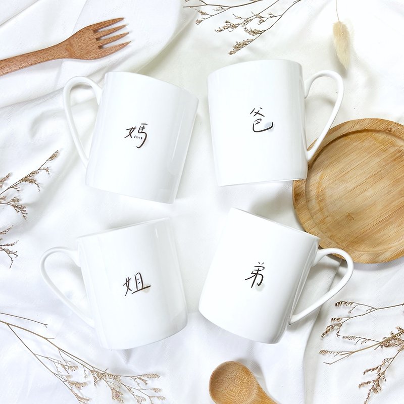 【Customized Gift】Customized Family Mug Set - Mugs - Porcelain White