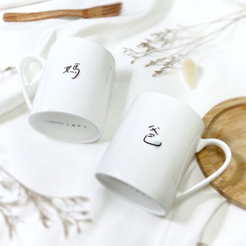 Customized Gift】Customized Boyfriend/Girlfriend Mug Matching Cup Set - Shop  1491 Design Mugs - Pinkoi