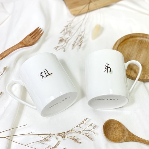 Customized Gift】Customized Boyfriend/Girlfriend Mug Matching Cup Set - Shop  1491 Design Mugs - Pinkoi