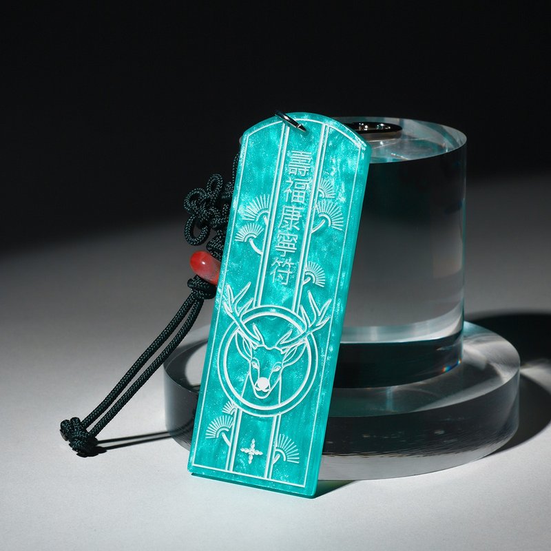 Lucky Keyring | DEER - Keychains - Acrylic Green