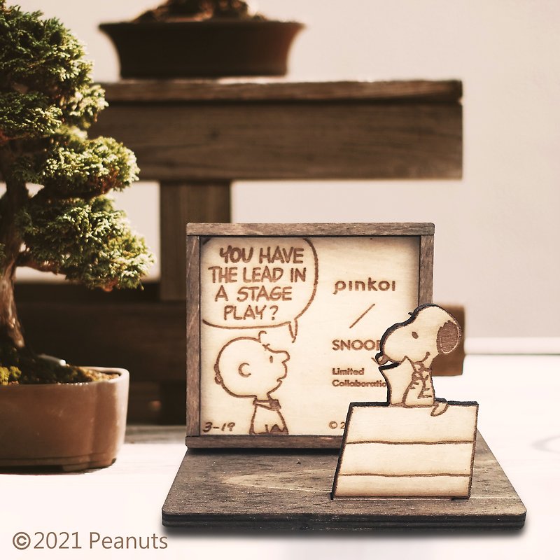 Peanuts聯名限定名片座-史努比與查理布朗, 主角登台 - 居家收納/收納盒/收納用品 - 木頭 咖啡色