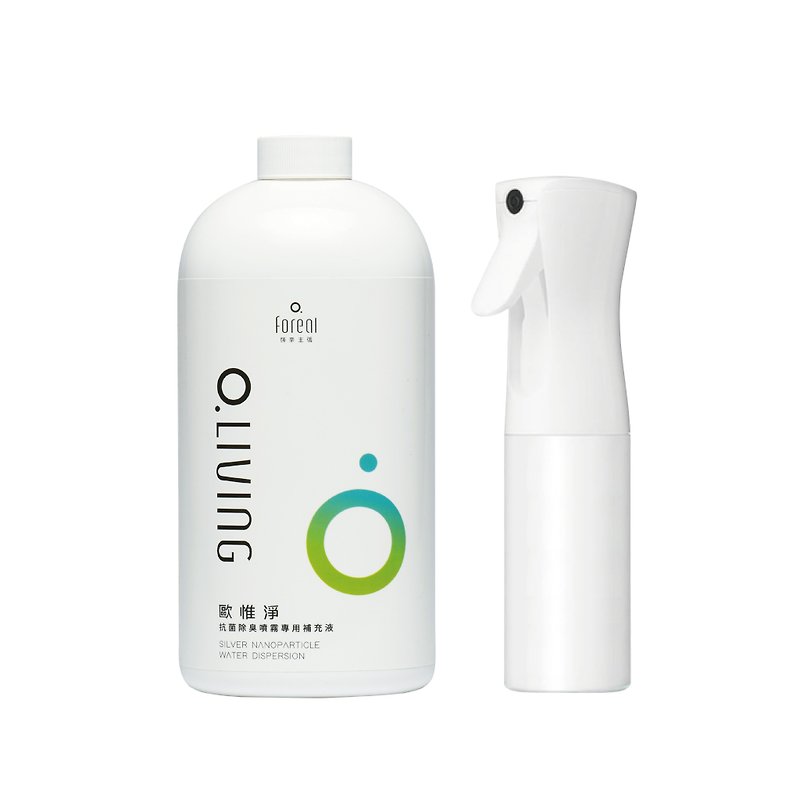 Ouweijing Antibacterial Deodorant Refill(Ouweijing 1000ml*+ patented air pressure spray bottle 180ml*1) - Other - Silver Transparent