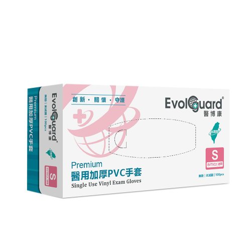 Evolguard 醫博康 Premium醫用加厚PVC手套 100入/盒 | Evolguard 醫博康
