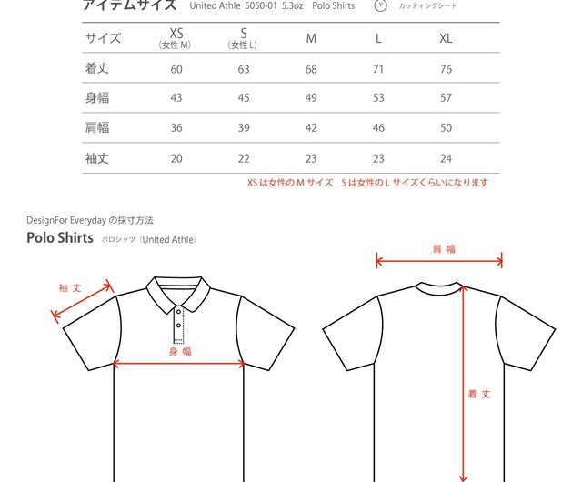 1 Point Everyone Is Different And That S Ok Cat Series From Polo Shirt Made To Order Shop Designforeveryday Women S Tops Pinkoi