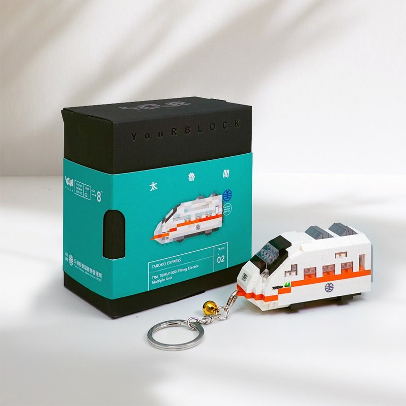 Taiwan train TEMU1000 electric train - Taroko magnetic key ring - miniature building block DIY model - Parts, Bulk Supplies & Tools - Plastic 