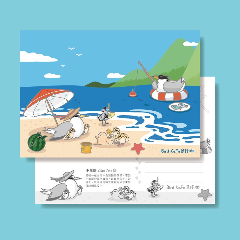 鳥明信片 | 帶著海鳥寶寶去玩水 | 小燕鷗、黑嘴端鳳頭燕鷗 - 心意卡/卡片 - 紙 藍色