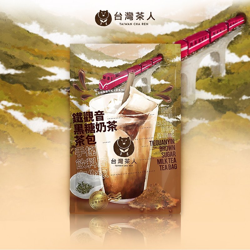 Tie Guan Yin Brown Sugar Milk Tea Tea Bag - Honey & Brown Sugar - Other Materials 