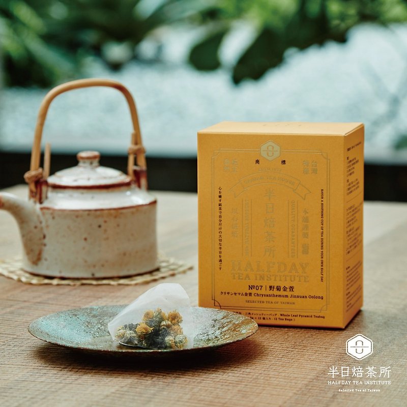 Wild Chrysanthemum Golden Xuan Floral Tea is a Taiwanese specialty baked with heart - ชา - อาหารสด 