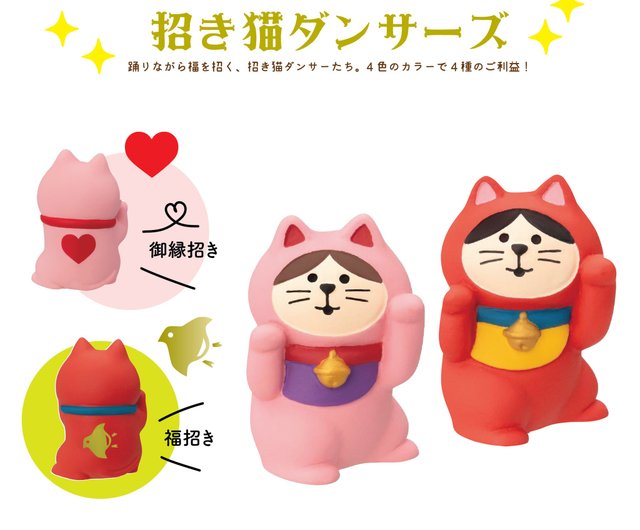 New Product] Japanese Decole Concombre - Lucky Cat Collection - Shop Decole  Concombre Zakka Items for Display - Pinkoi