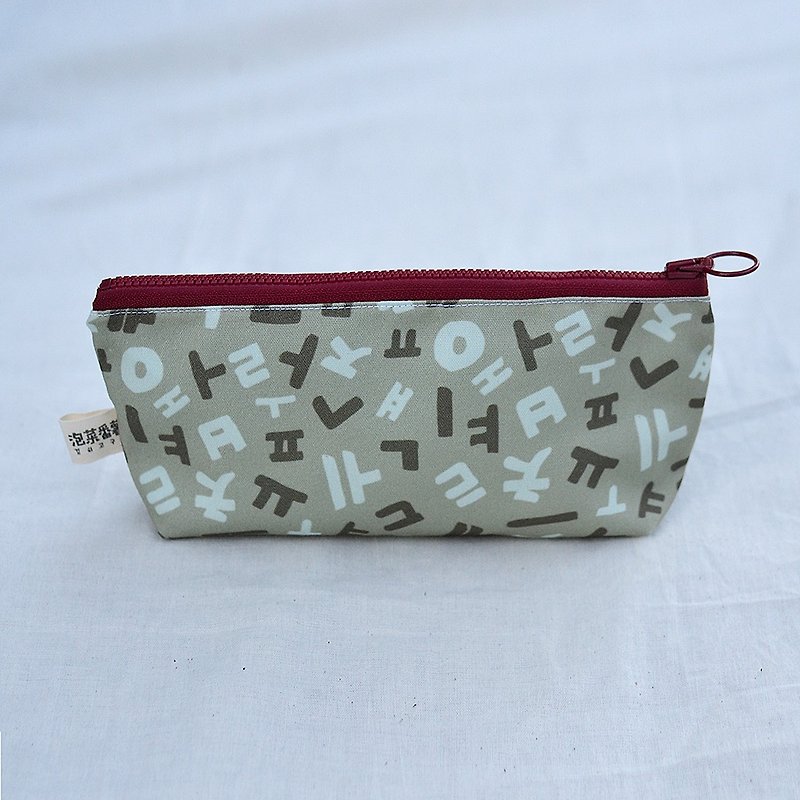 [Universal Zipper Bag_Medium]Stationery Bag_Korean Hanja_Land Brown - Pencil Cases - Polyester Khaki