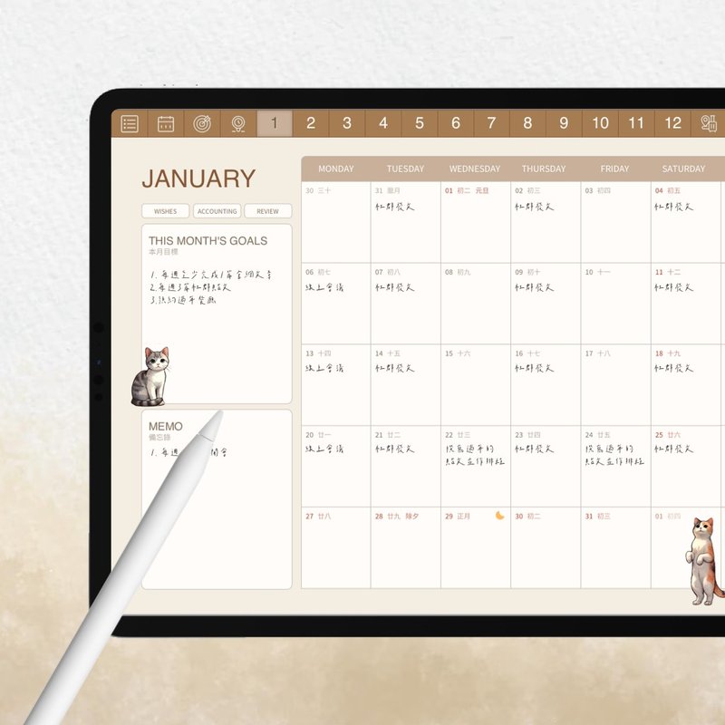 2025農曆日計畫電子手帳|咖啡色|Goodnotes|iPad - 電子手帳及素材 - 其他材質 