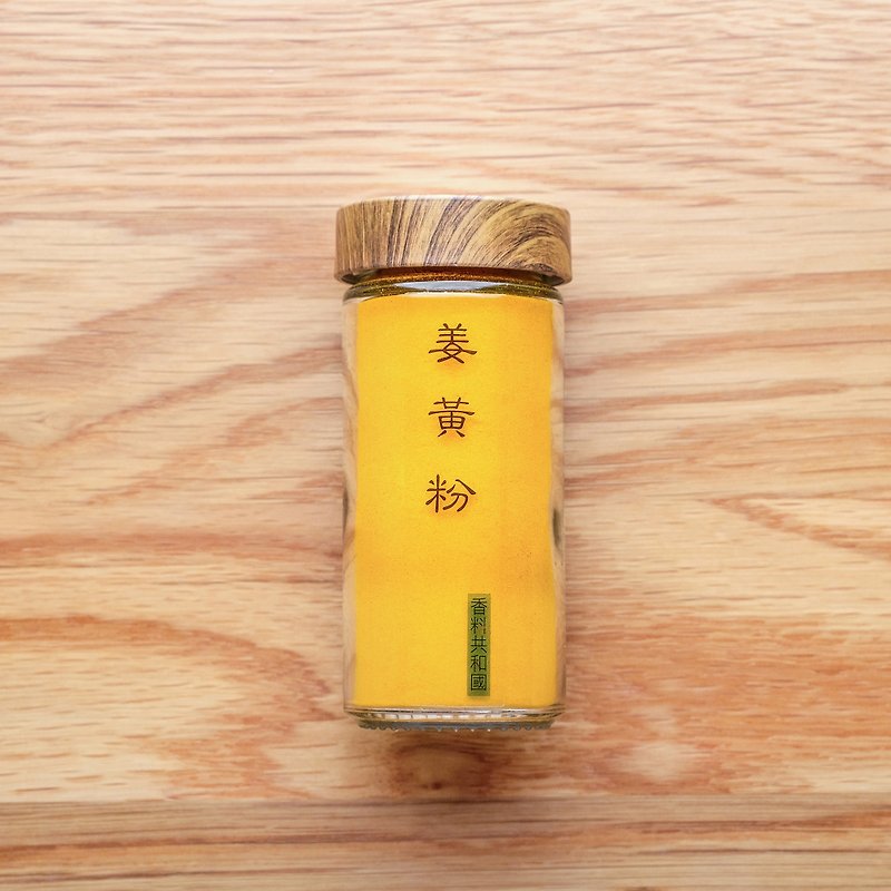 Turmeric powder - อาหารเสริมและผลิตภัณฑ์สุขภาพ - แก้ว สีเหลือง
