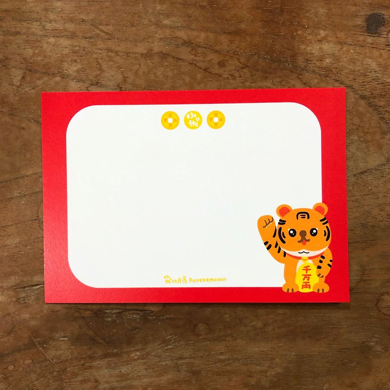 Flying Tiger New Year's Card - Chinese New Year - Paper Red