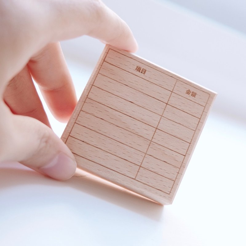 Wood stamp: Guaiguai Accounting - ตราปั๊ม/สแตมป์/หมึก - ไม้ 