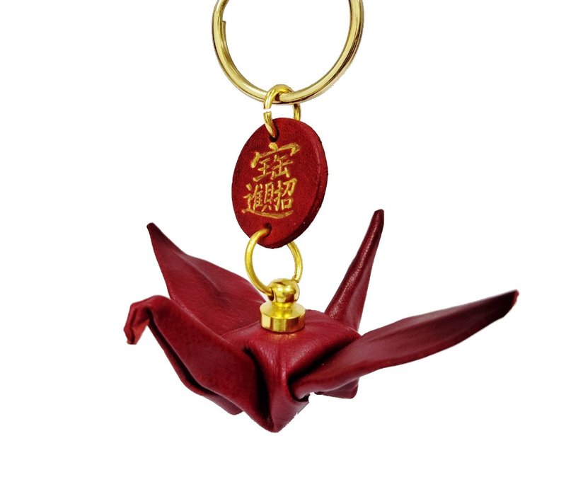 Lucky leather origami crane charm to attract wealth and good luck - Keychains - Genuine Leather Red