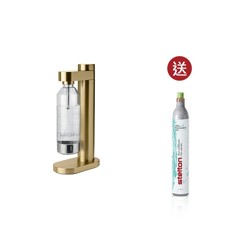 Stelton BRUS氣泡水機 霧金(內附水瓶x1) - 其他 - 不鏽鋼 金色