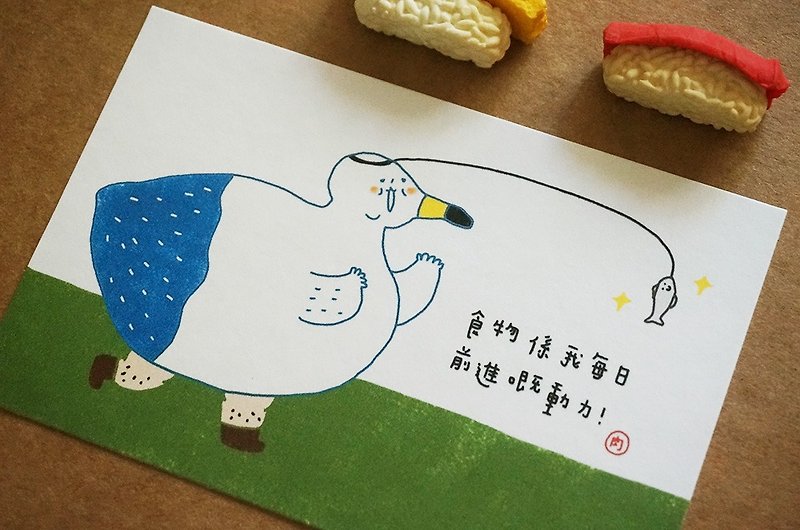 多肉君詩句11 / postcard - การ์ด/โปสการ์ด - กระดาษ 