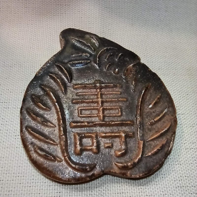 柴燒蓋置筷架匙架文鎮吉祥物No,J - 筷子/筷架 - 陶 咖啡色