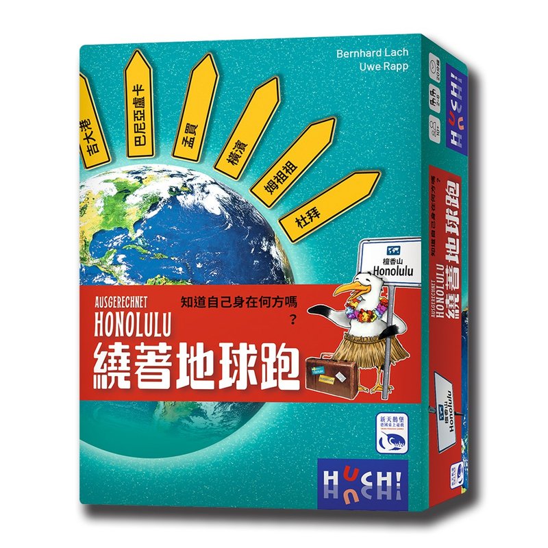 [Neuschwanstein Board Game] Run around the earth - Board Games & Toys - Other Materials Multicolor