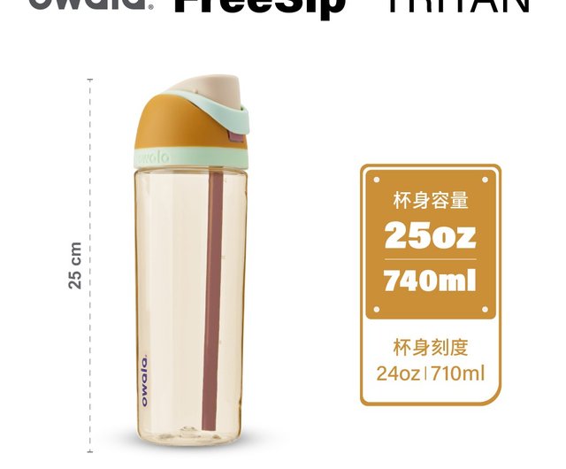 Blender x Owala Freesip Tritan bottle 25oz - Shop blender-bottle Pitchers -  Pinkoi