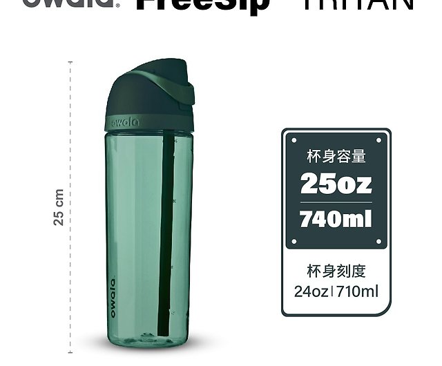 Owala FreeSip Tritan Water Bottle | 25 oz