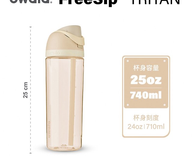 Owala FreeSip Tritan Water Bottle - Purple - 25 oz