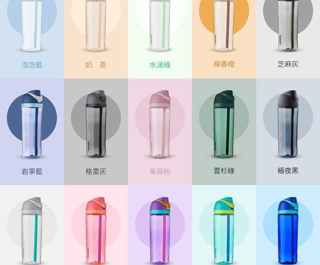 Owala | Freesip アメリカ輸入 Tritan ポップトップ取り外し可能