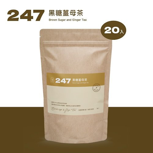 圖爾生活 【圖爾生活】247黑糖薑母茶磚/20入