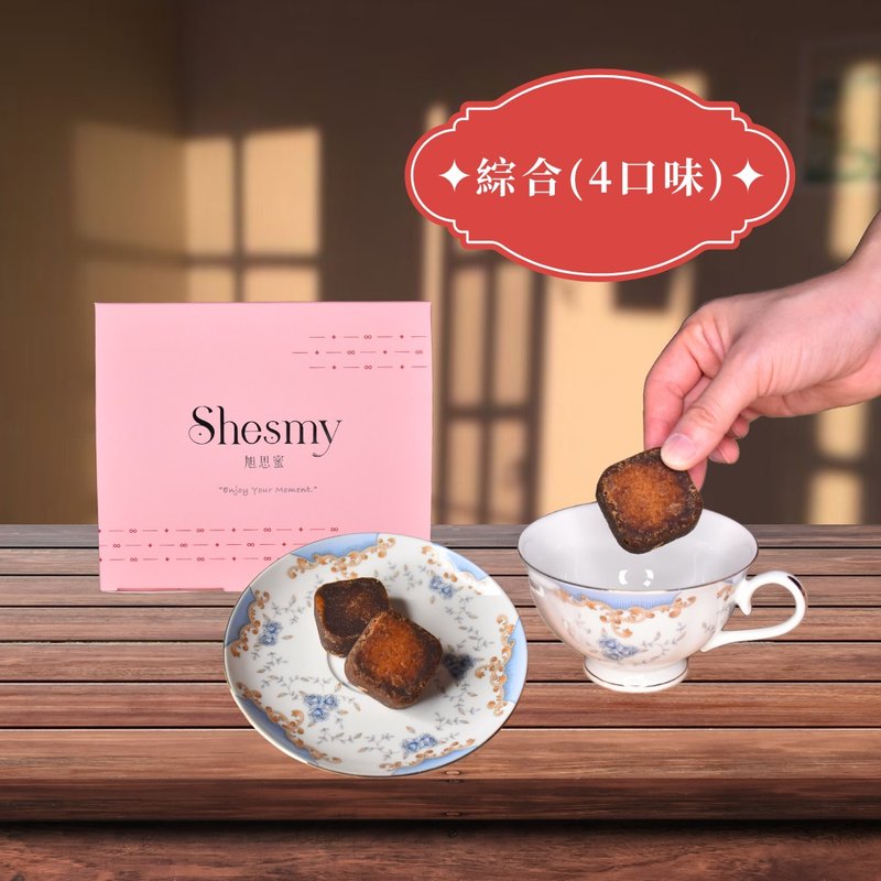 【Shesmy Brown Sugar Brick】12 pieces of mixed brown sugar - ชา - กระดาษ สึชมพู