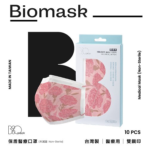 BioMask 台灣製造 時尚潮流口罩 【雙鋼印】BioMask保盾 醫療口罩-康乃馨款-成人用(10片/盒)