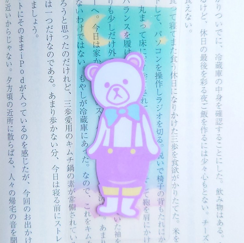Transparent bookmark, Yumekawa series, double-sided illustrations // Kawaii bear, blue - ที่คั่นหนังสือ - วัสดุอื่นๆ สีเขียว