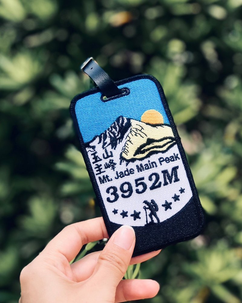 【台灣百岳刺繡吊牌】玉山主峰 Mt.Jade Main Peak - 行李吊牌 - 繡線 