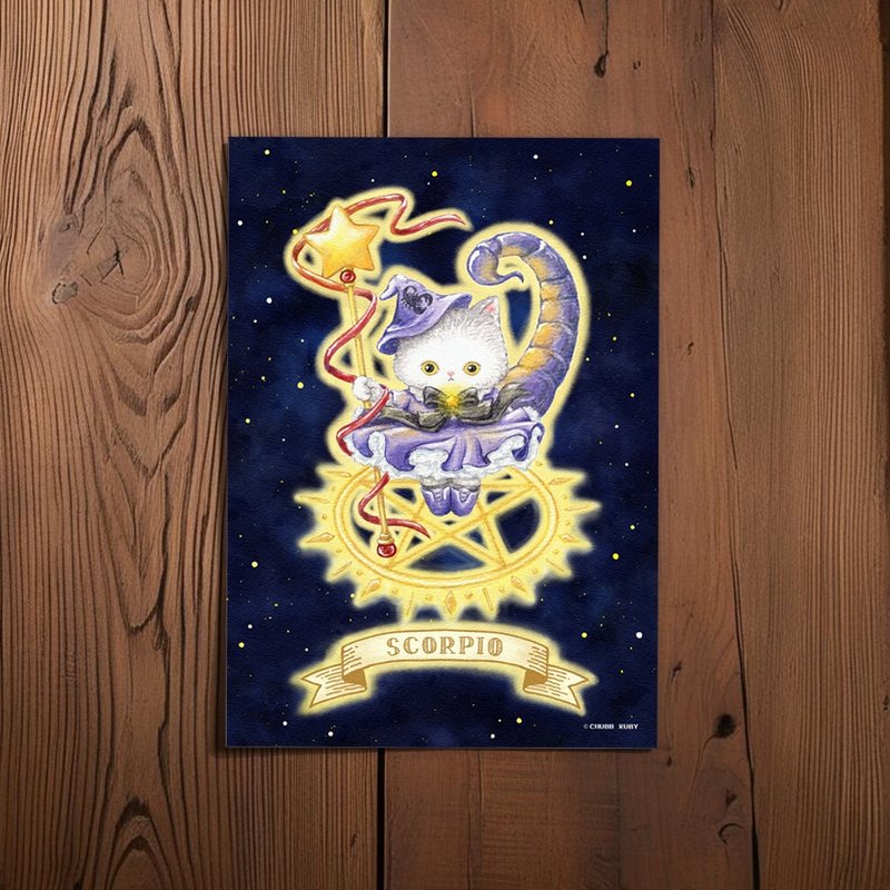 原創 星座貓貓 天蠍座 水彩手繪 明信片 - 卡片/明信片 - 紙 多色
