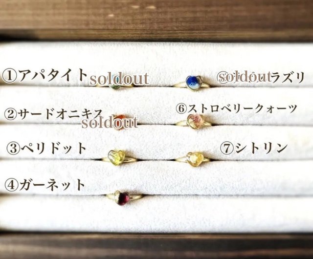天然石 ハート リング 金継ぎ ライン 指輪 ピンキーリング ペア