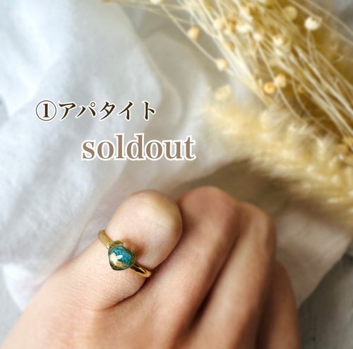 天然石 ハート リング 金継ぎ ライン 指輪 ピンキーリング ペア