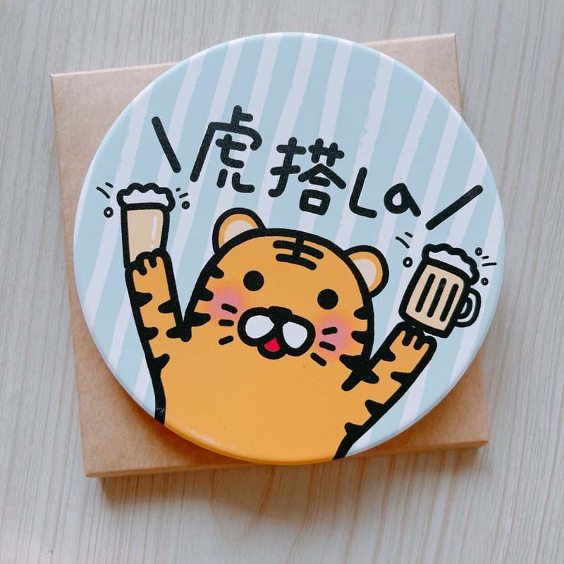 虎年 圓形 吸水杯墊 虎搭拉 - 杯墊 - 瓷 白色
