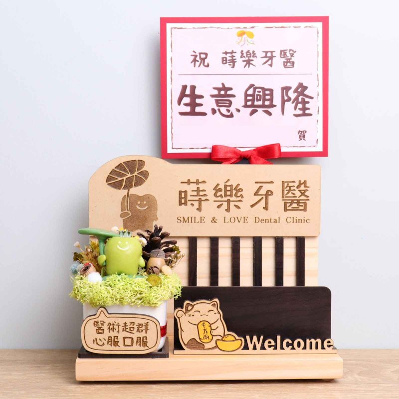 Dental Clinic Lucky Cat Business Card Holder Opening Gift Customized Signature Name Card Greeting Card Dried Flower Store Opening - ช่อดอกไม้แห้ง - ไม้ หลากหลายสี