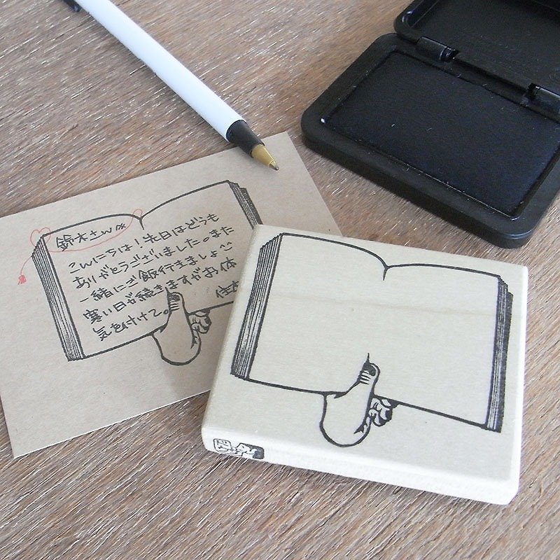 Handmade rubber stamp The hands of having a book - Stamps & Stamp Pads - Rubber Khaki