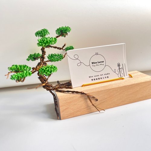 Wire Lover情鋁線藝術工作室 迎客松 木質名片架 名片座 卡片底座 展示架金屬線創作父親節禮物