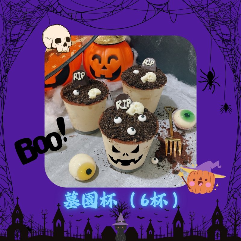 2024 Halloween・Graveyard Cup・Handmade DIY Dessert・Tablet Teaching・One Person Class - Cuisine - Fresh Ingredients 