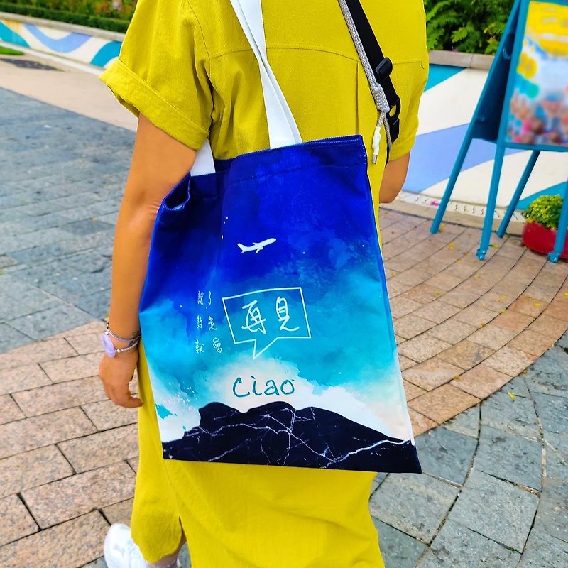 Hong Kong Design Canvas Tote bag - Ciao - Handbags & Totes - Other Materials 