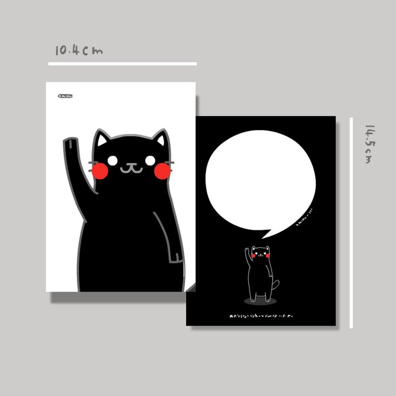 Original postcard/Kumamoto Xiaohei/original illustration/cat/cultural and creative card - การ์ด/โปสการ์ด - กระดาษ 