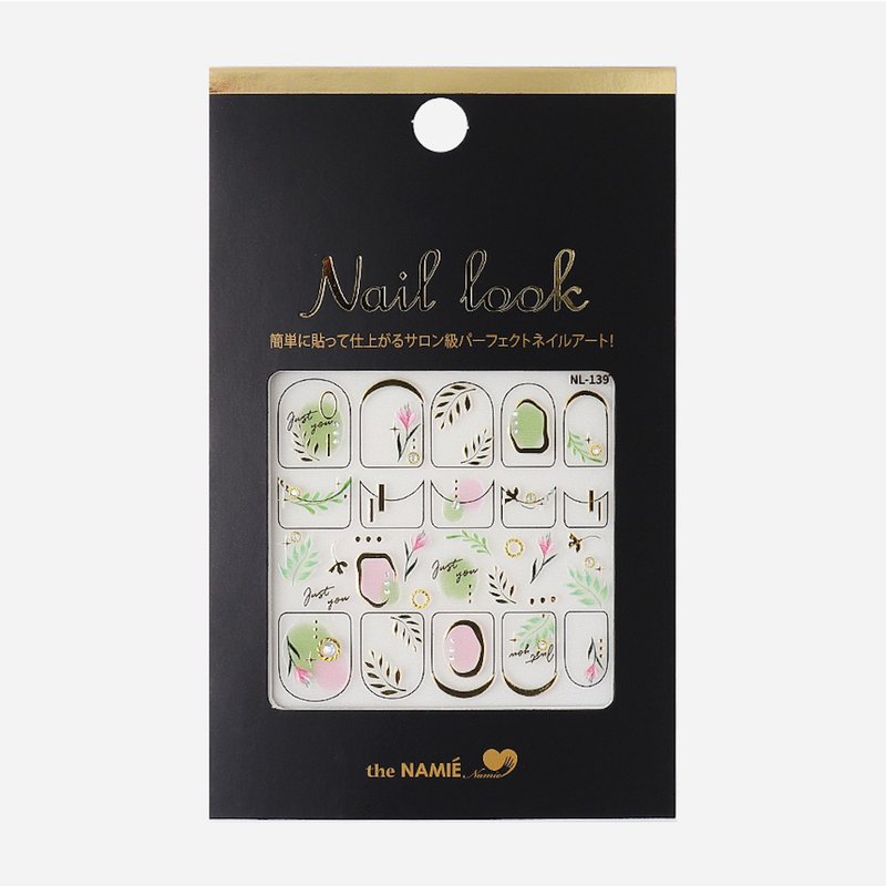 【 DIY 美甲】Nail Look 美甲裝飾藝術貼紙 巴黎花園 - 指甲油/指甲貼 - 紙 銀色