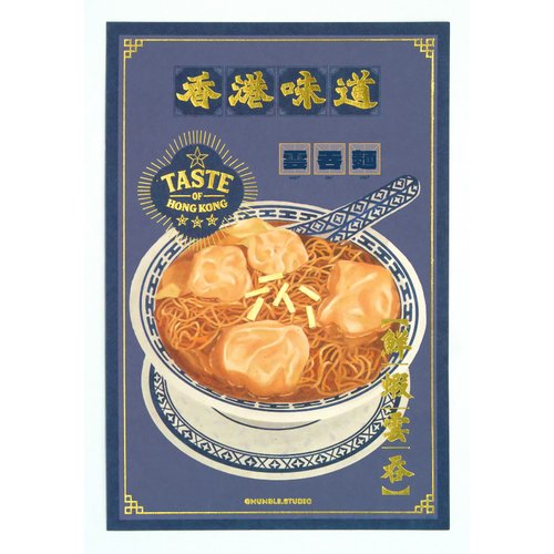 Mumble Socks 【香港味道】明信片 - 雲吞麵 / Wonton Noodles