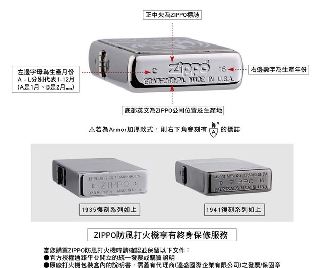 ZIPPO公式旗艦店】翡翠兎瓊楼(アジア限定モデル) 防風ライター