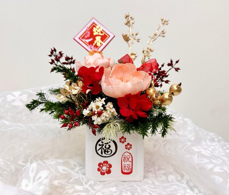 2024 Spring Festival flower gift | New Year gift | Opening potted flower | Congratulations flower gift | Fragrance table flower - ช่อดอกไม้แห้ง - พืช/ดอกไม้ 