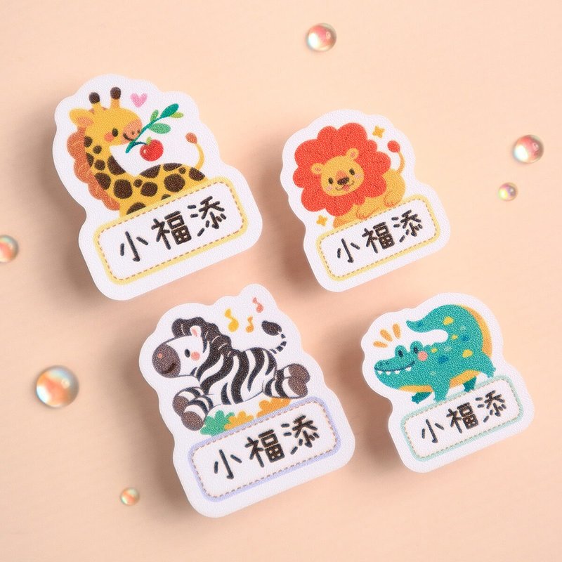 Animal family [big and small stickers] Xiaofutian high-quality name stickers - Stickers - Waterproof Material Multicolor