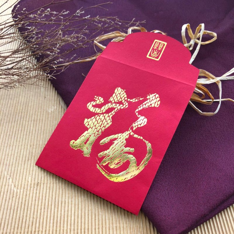 紅包袋/蛇道福來/小款 -三入 - 紅包袋/春聯 - 紙 紅色